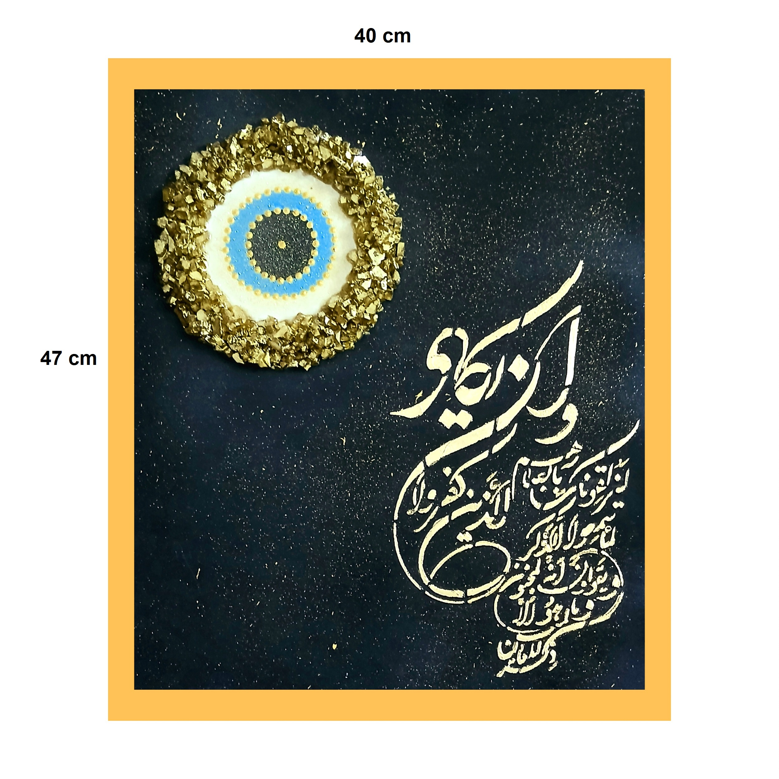 تابلو نقاشی اکریلیک مدل چشم نظر برجسته