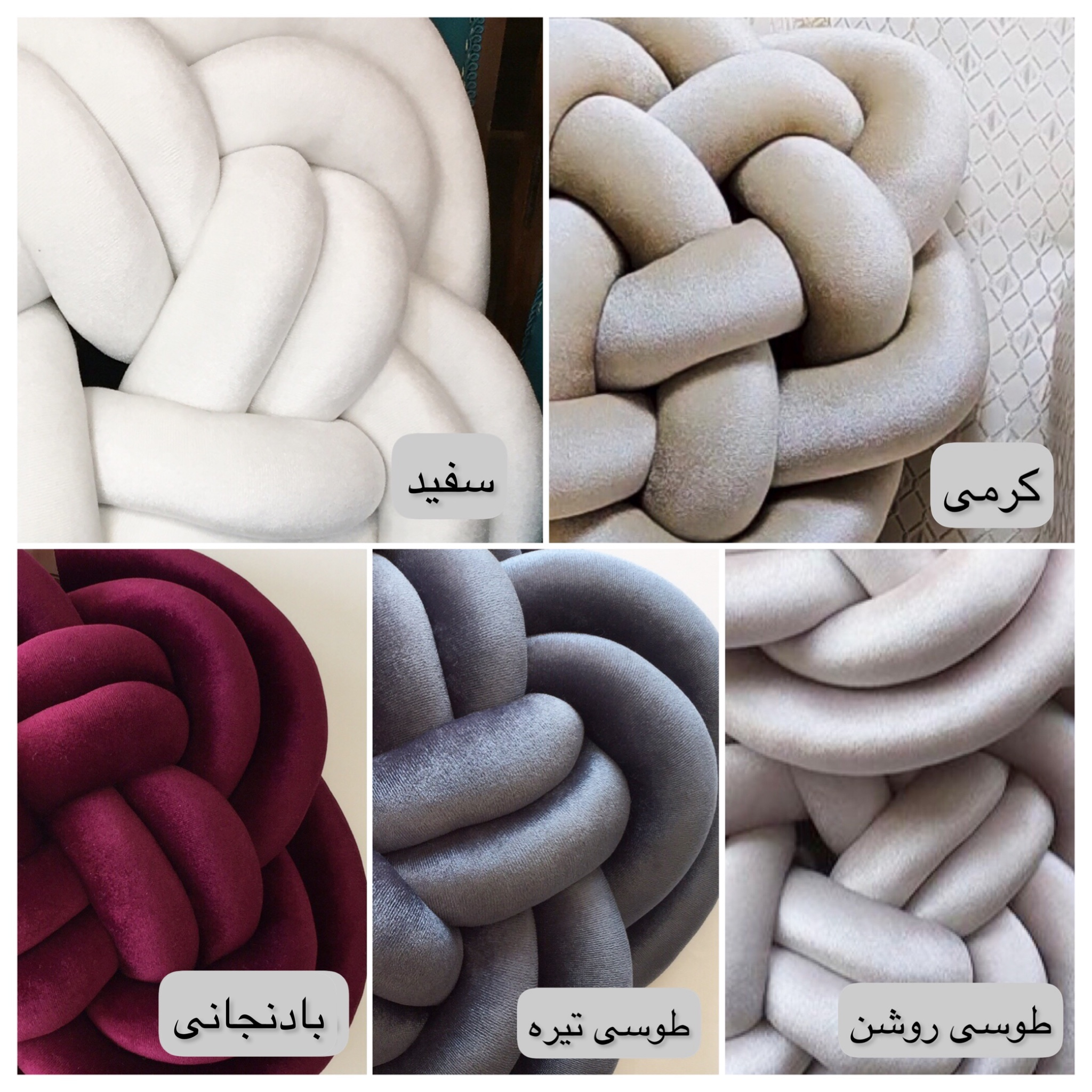 کوسن مدل گره ای گل پنج پر