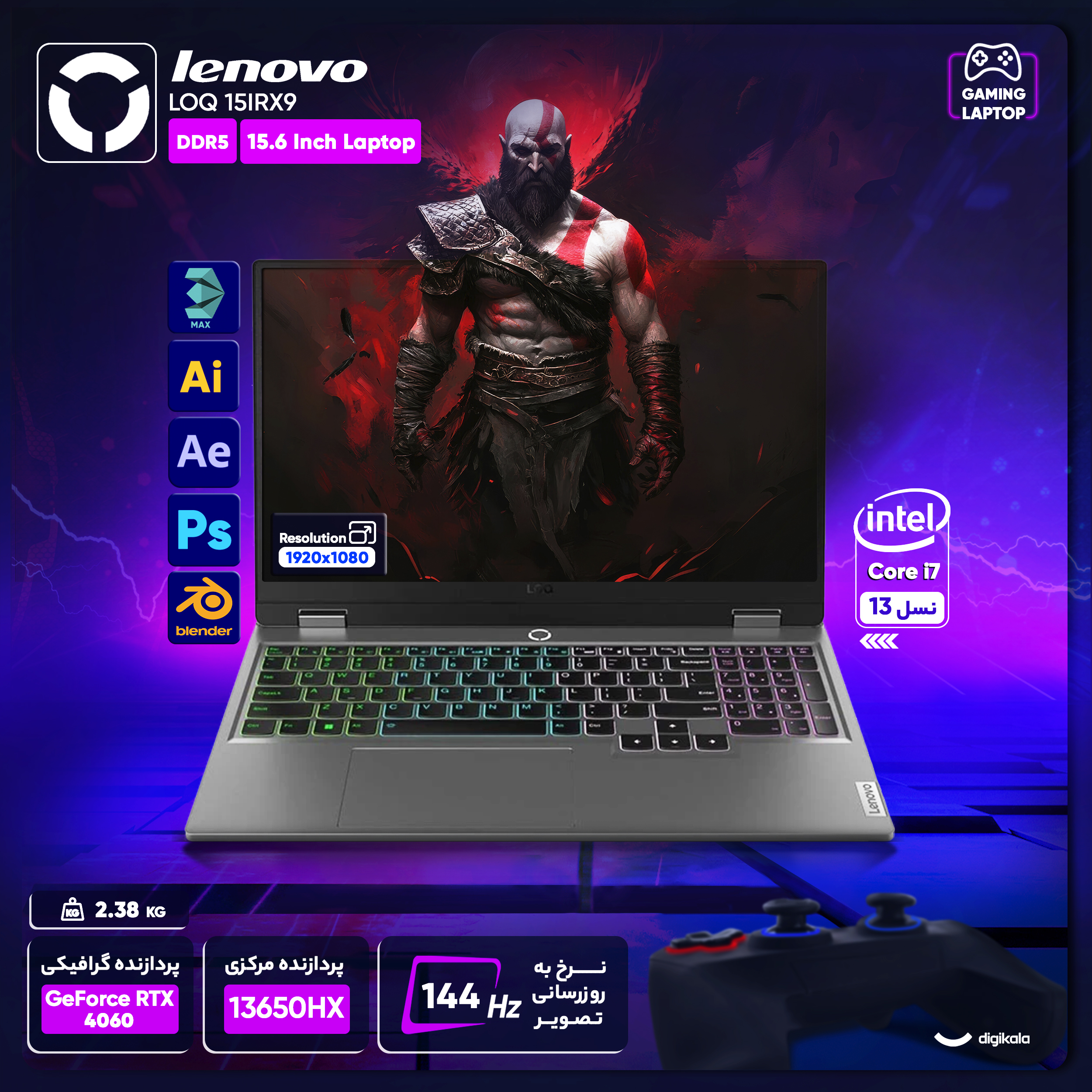 لپ تاپ 15.6 اینچی لنوو مدل LOQ 15IRX9-i7 13650HX-16GB DDR5-1TB SSD-RTX4060-FHD