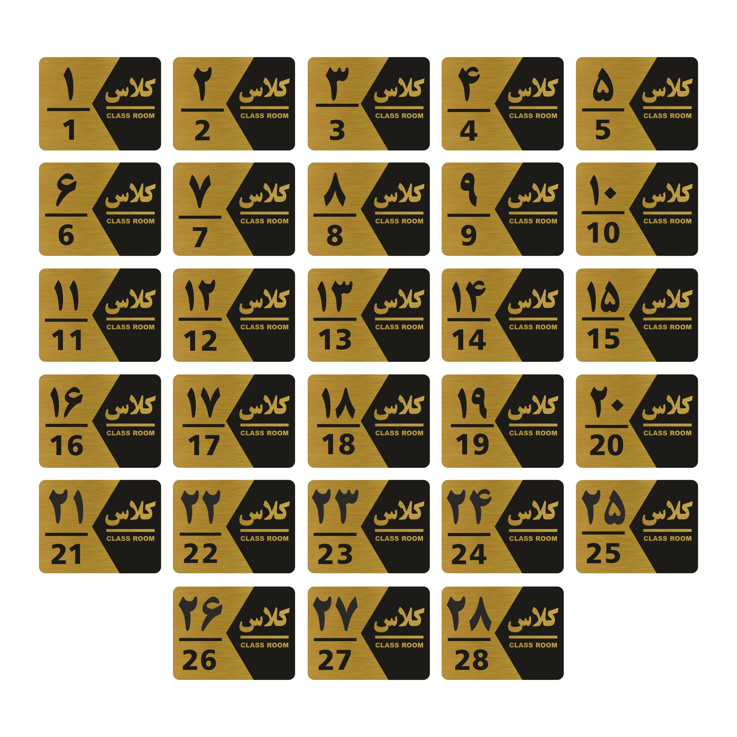تابلو راهنما طرح شماره کلاس مدل GNG1428 مجموعه 28 عددی