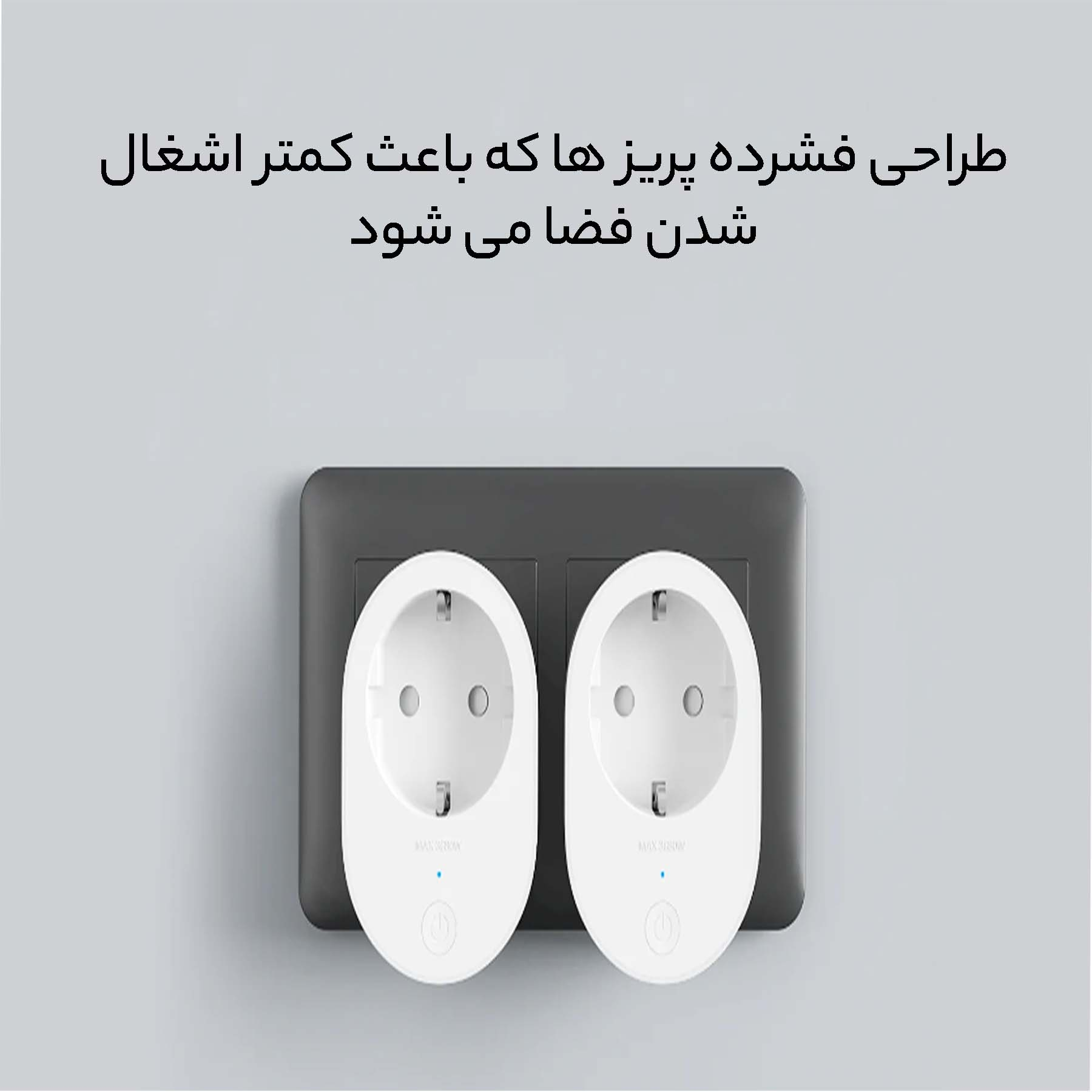 پریز هوشمند شیائومی مدل ZNCZ302KK