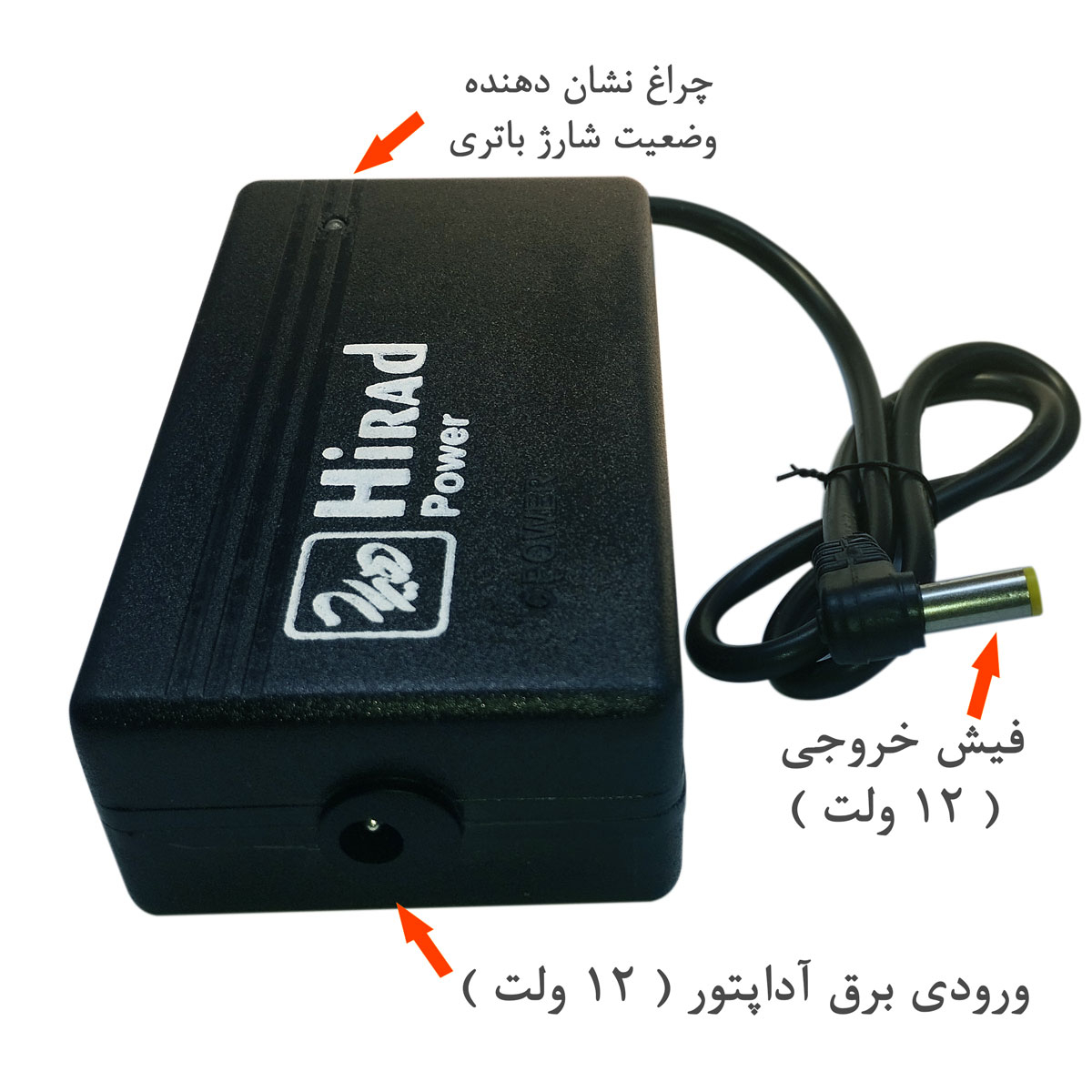 یو پی اس مودم و دوربین مداربسته هیراد مدل SU-312 ظرفیت 20 ولت آمپر
