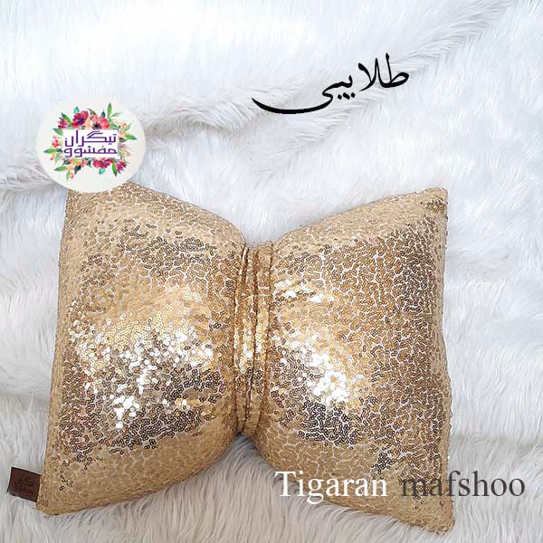کوسن تیگران مفشوو مدل پاپیون سایز 30*45 سانتی متر مجموعه دو عددی