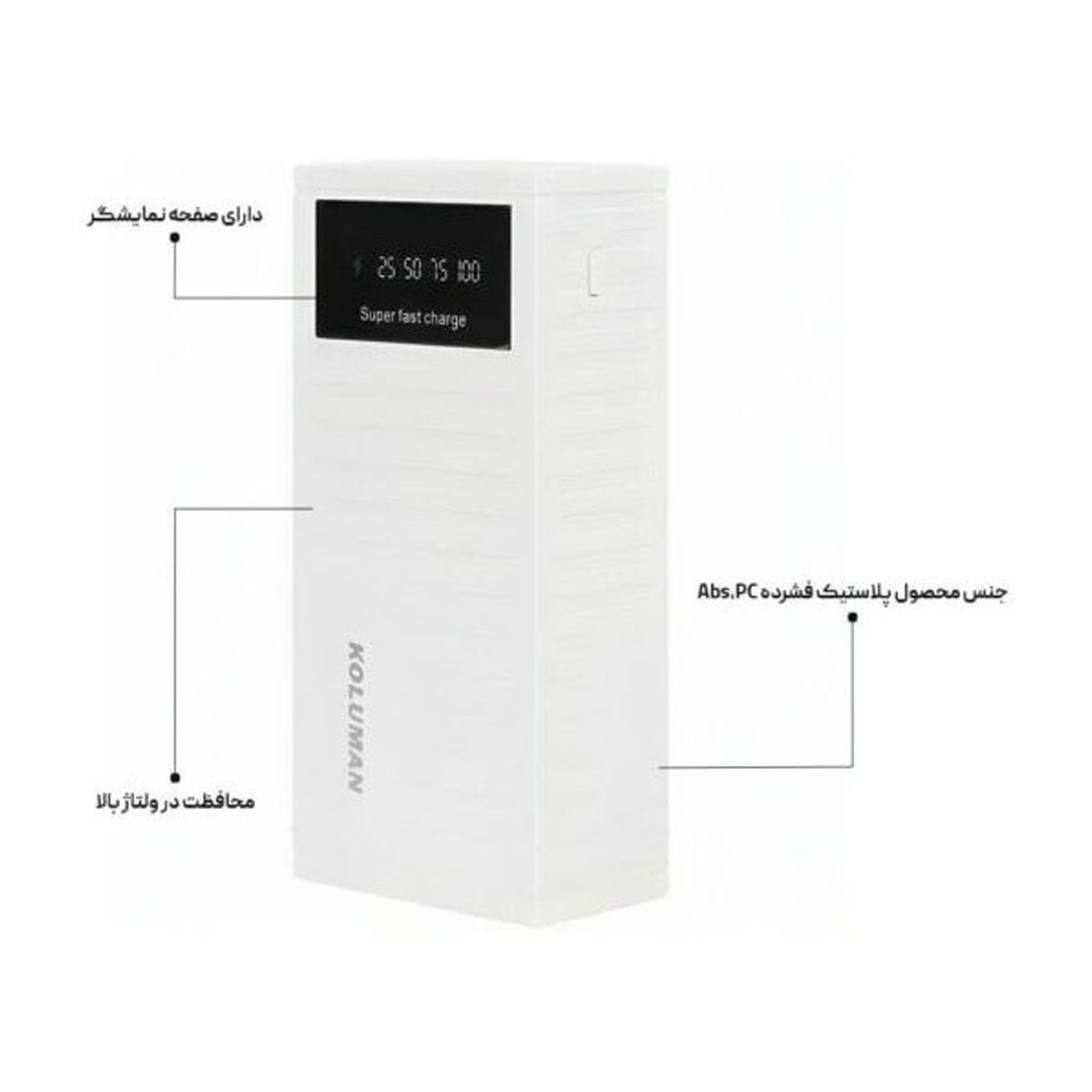 پاور بانک کلومن مدل KP-023 کانتینری ظرفیت 30000 میلی آمپر ساعت