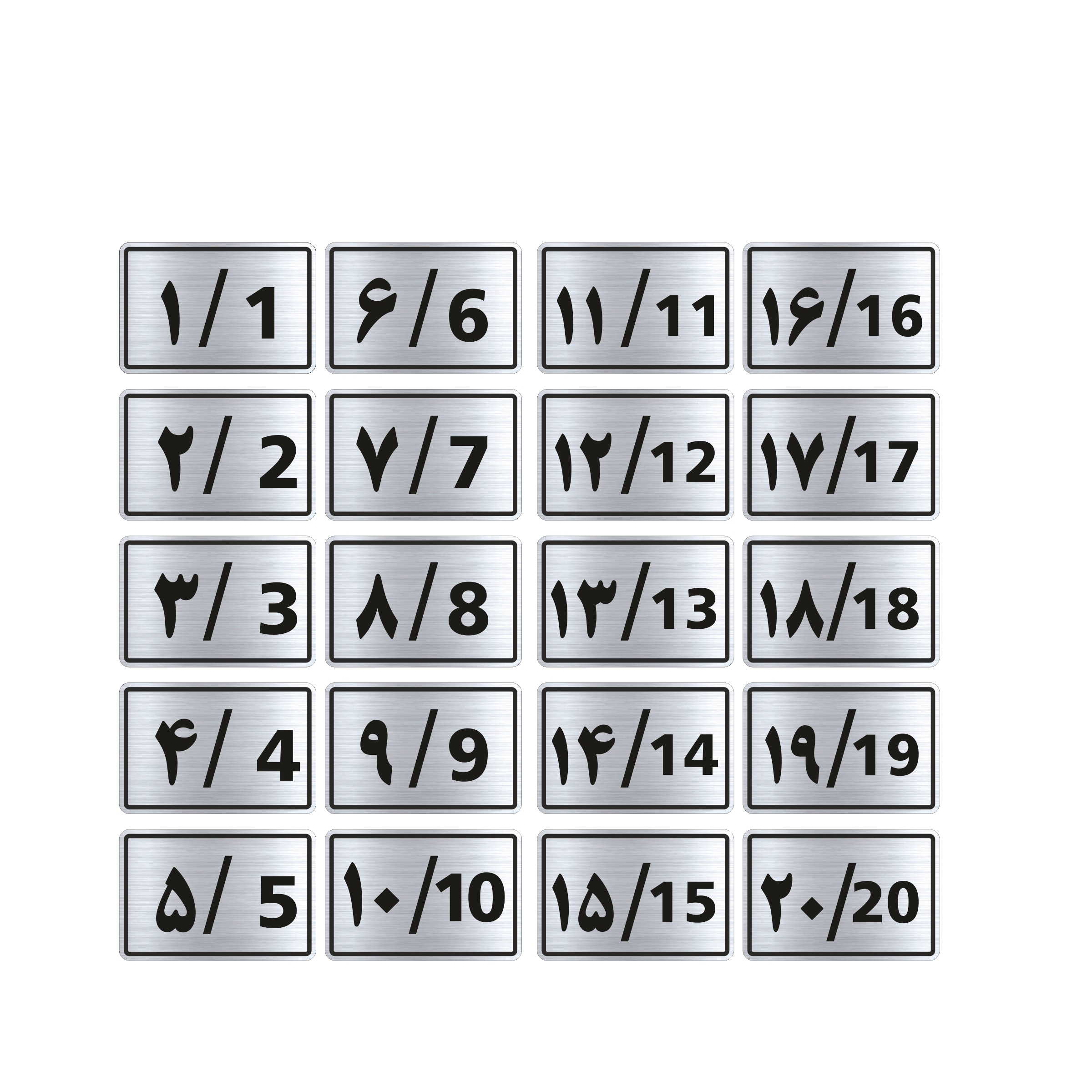تابلو راهنما طرح پلاک اعداد مدل GNS920 مجموعه 20 عددی