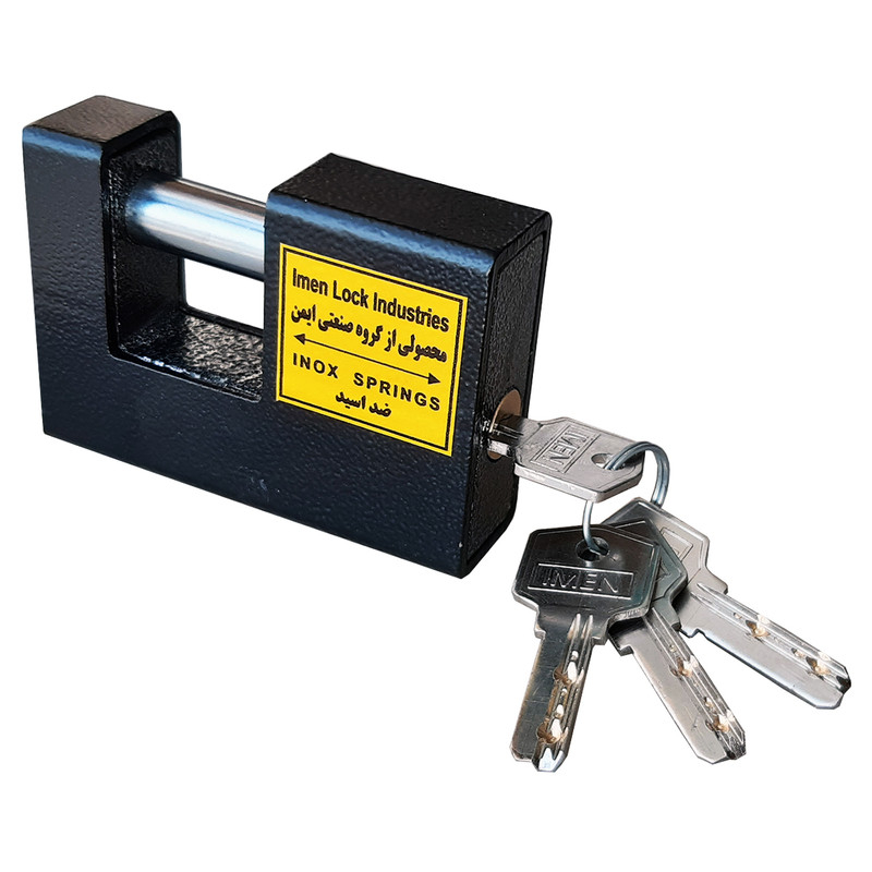 قفل کتابی ایمن مدل At-95