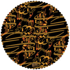 رومیزی رنس مدل TT2-42421