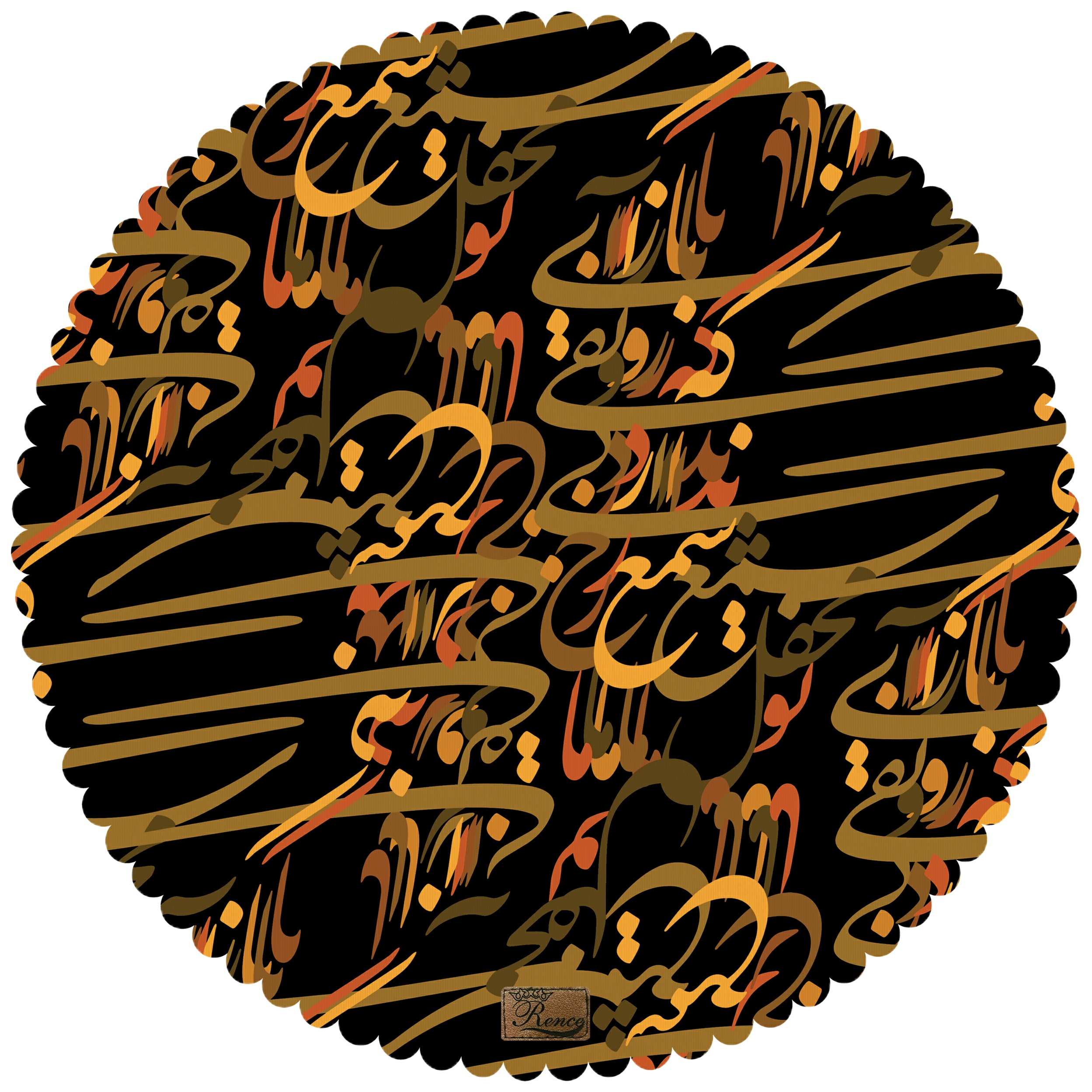 رومیزی رنس مدل TT2-42421