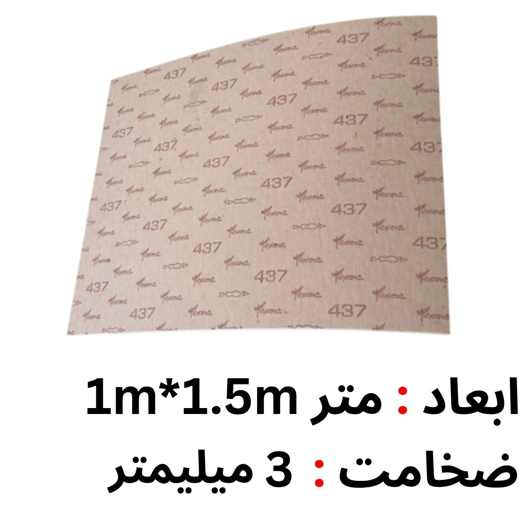 ورق تکسون مدل 3mm