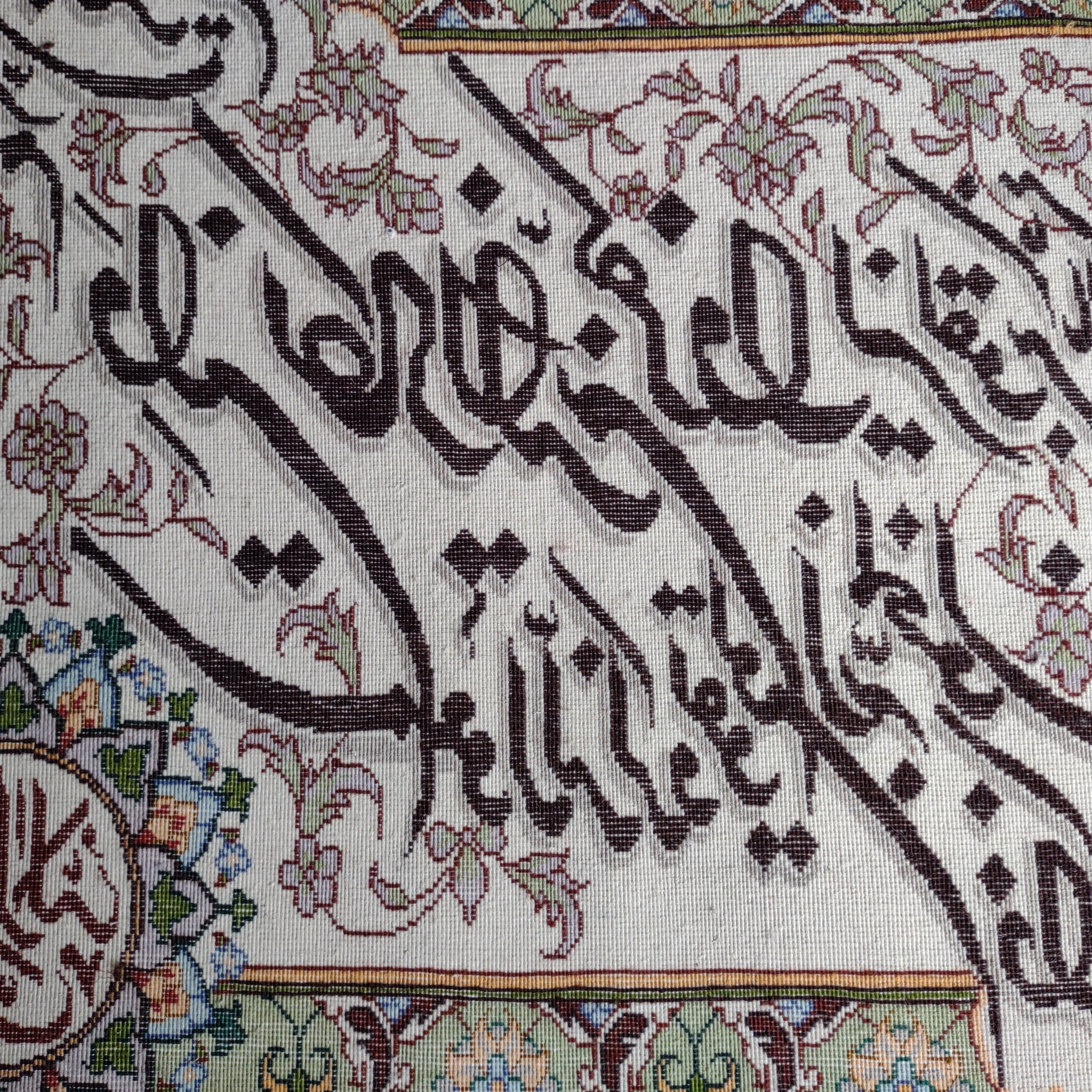 تابلو فرش مدل T-002