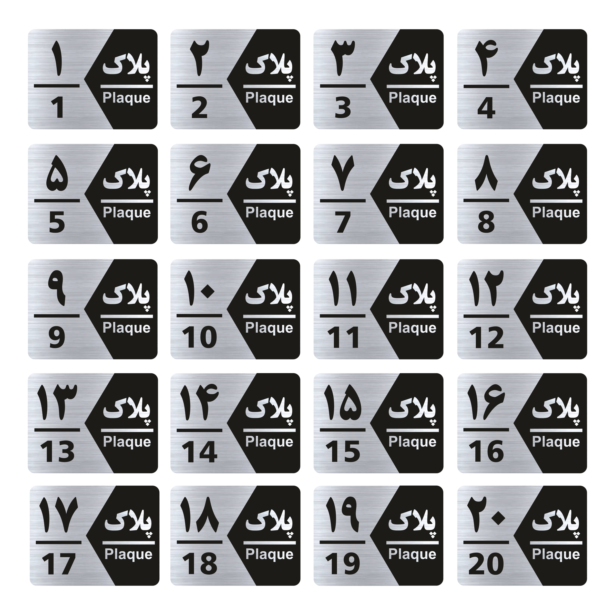 تابلو راهنما طرح شماره پلاک مدل GNS1720 مجموعه 20 عددی