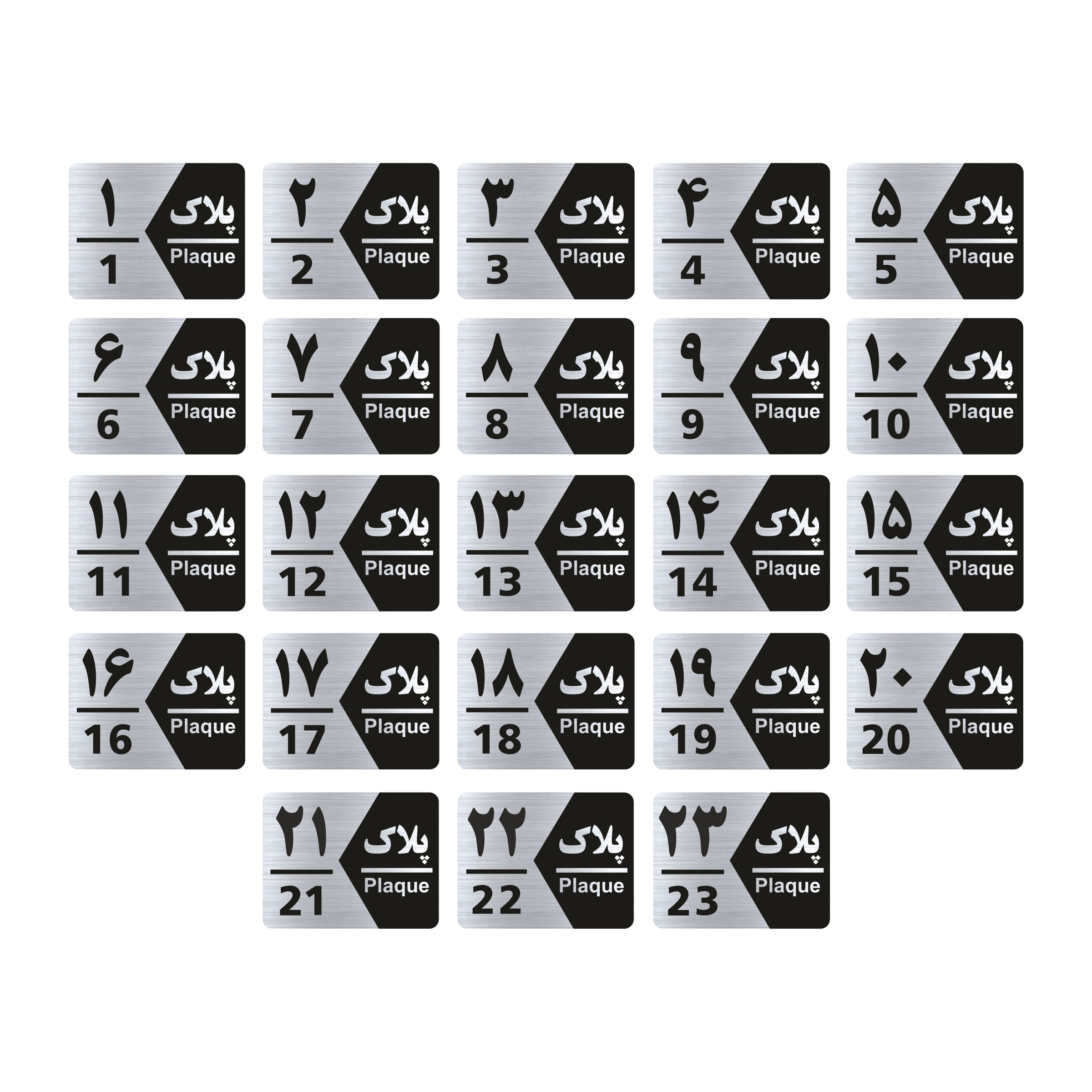 تابلو راهنما طرح شماره پلاک مدل GNS1723 مجموعه 23 عددی