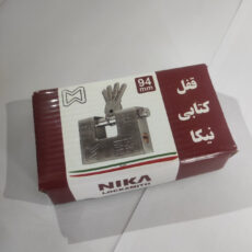 قفل کتابی نیکا مدل NIA-1