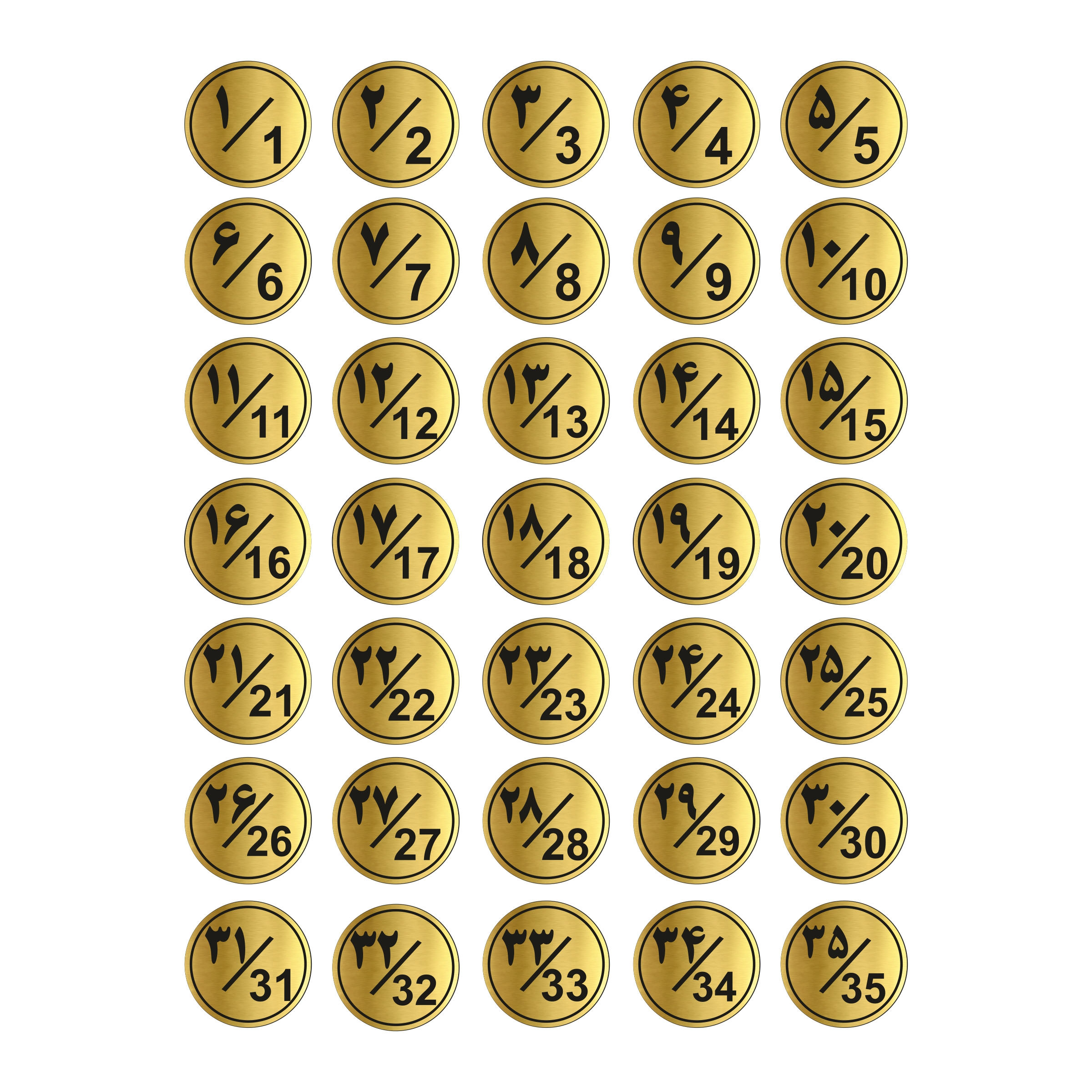 تابلو راهنما طرح پلاک مدل GNG1335 مجموعه 35 عددی