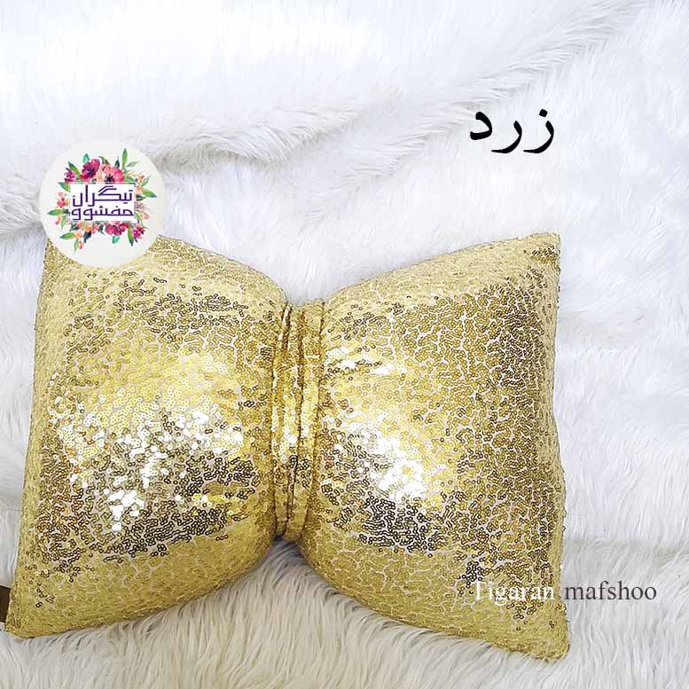 کوسن تیگران مفشوو مدل پاپیون سایز 30*45 سانتی متر مجموعه دو عددی