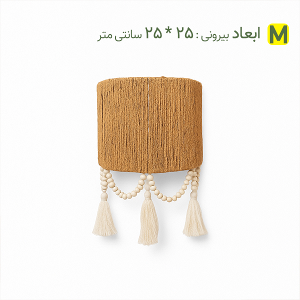 لوستر دیواری مدل DR02