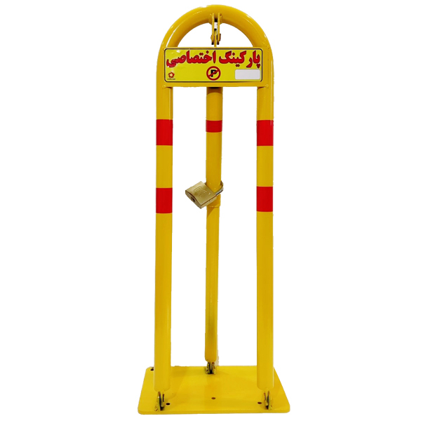 قفل پارکینگ مدل H-007