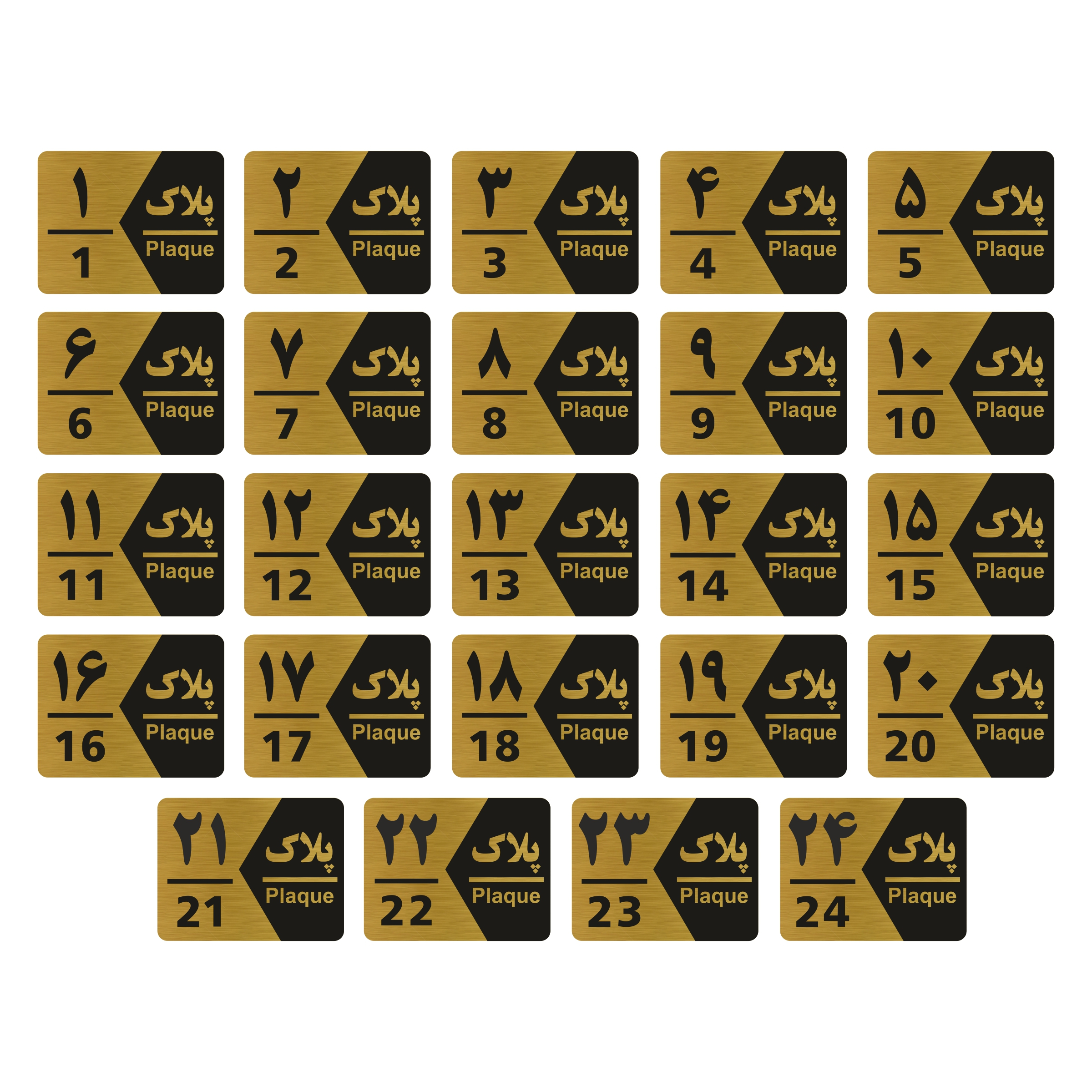 تابلو راهنما طرح شماره پلاک مدل GNG1724 مجموعه 24 عددی