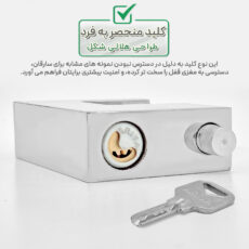 قفل کتابی آریا مدل SECURITY KN سایز 100 میلی متر