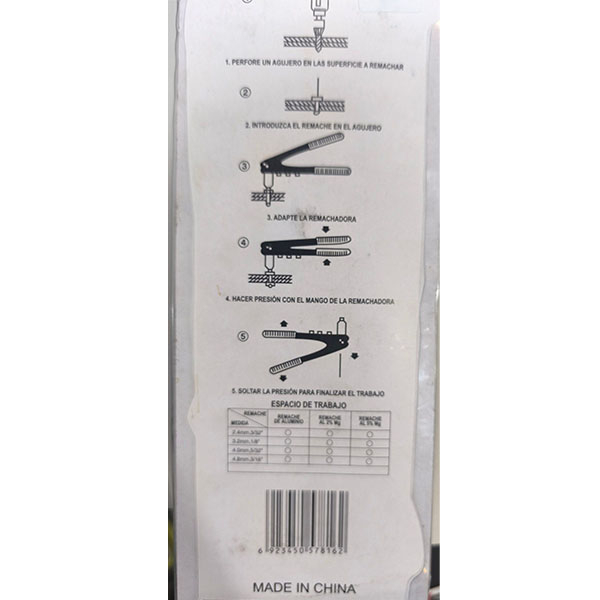 انبر پرچ وییه مدل اچ آر 816