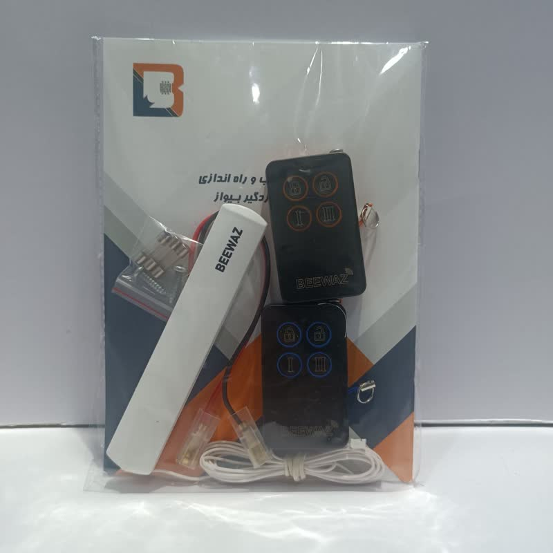 دزدگیر اماکن بیواز مدل BH10