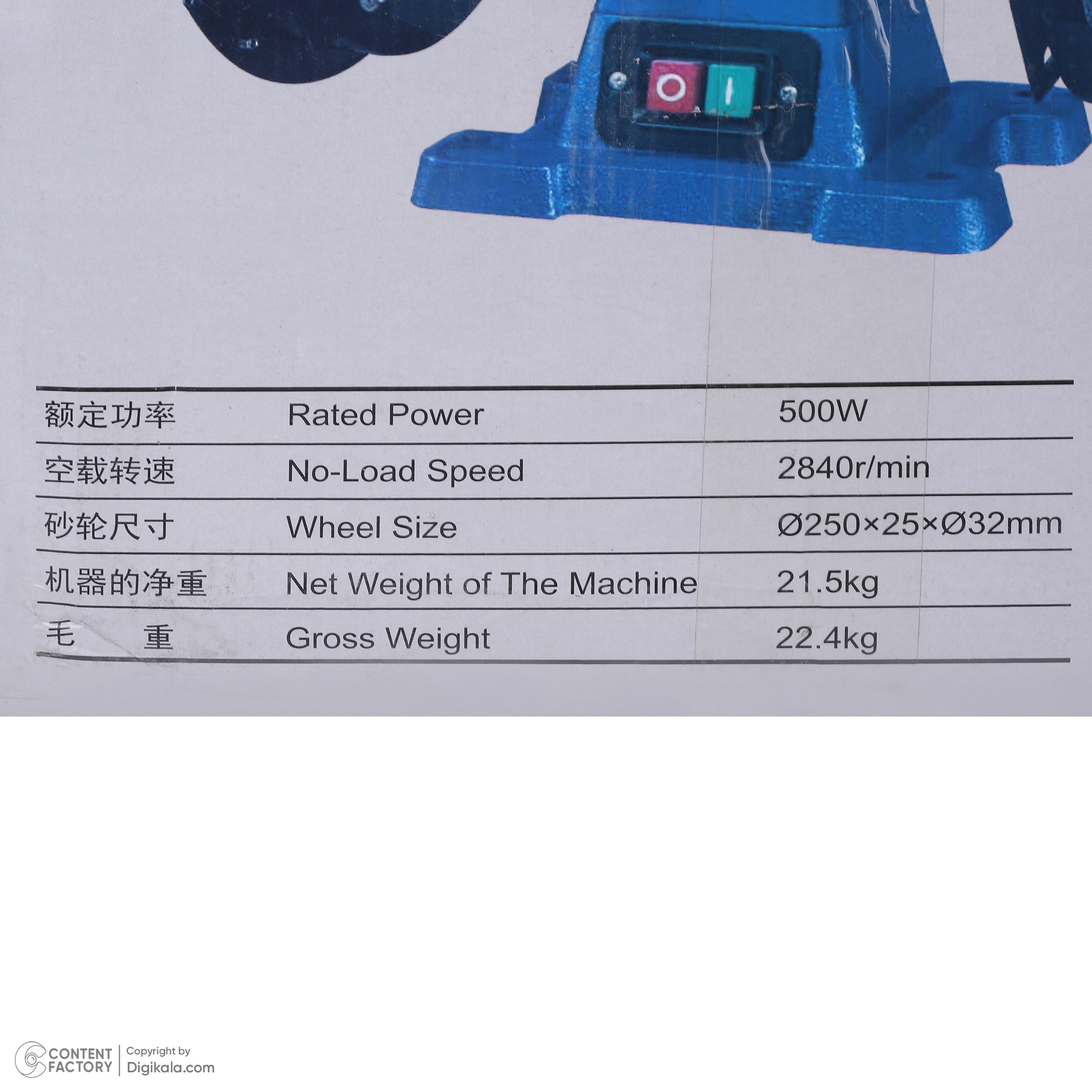 سنگ سنباده رومیزی 25 میلیمتری 500 وات دانگ چنگ مدل D3SE250-s3e-ff-250