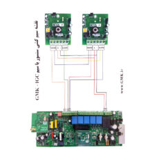سنسور حرکتی دزدگیر اماکن جی ام کا مدل GMK P1000 بسته 2عددی