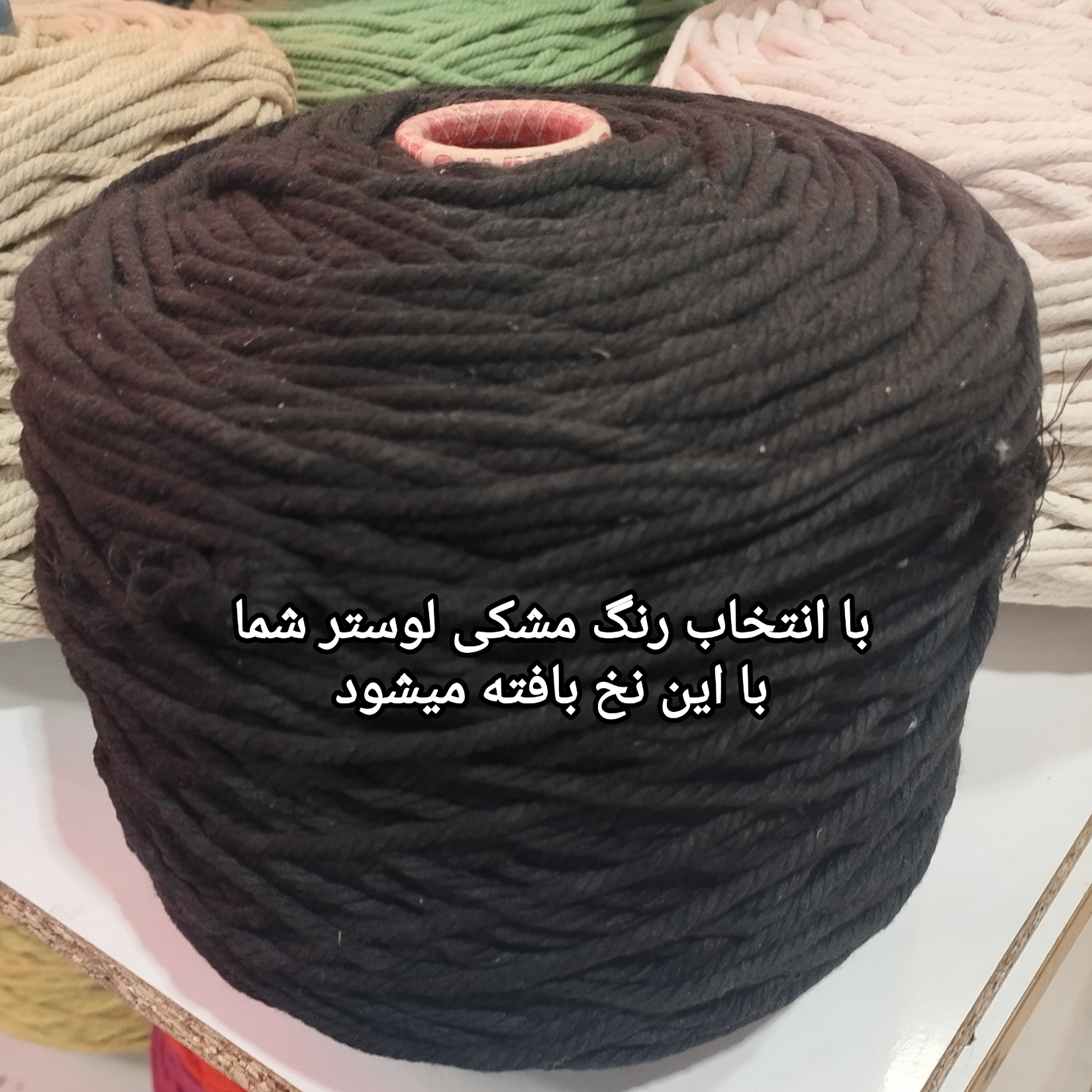 لوستر بافتنی مدل دفرمه مکرومه کد 60