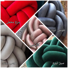 کوسن مدل گره ای بیضی
