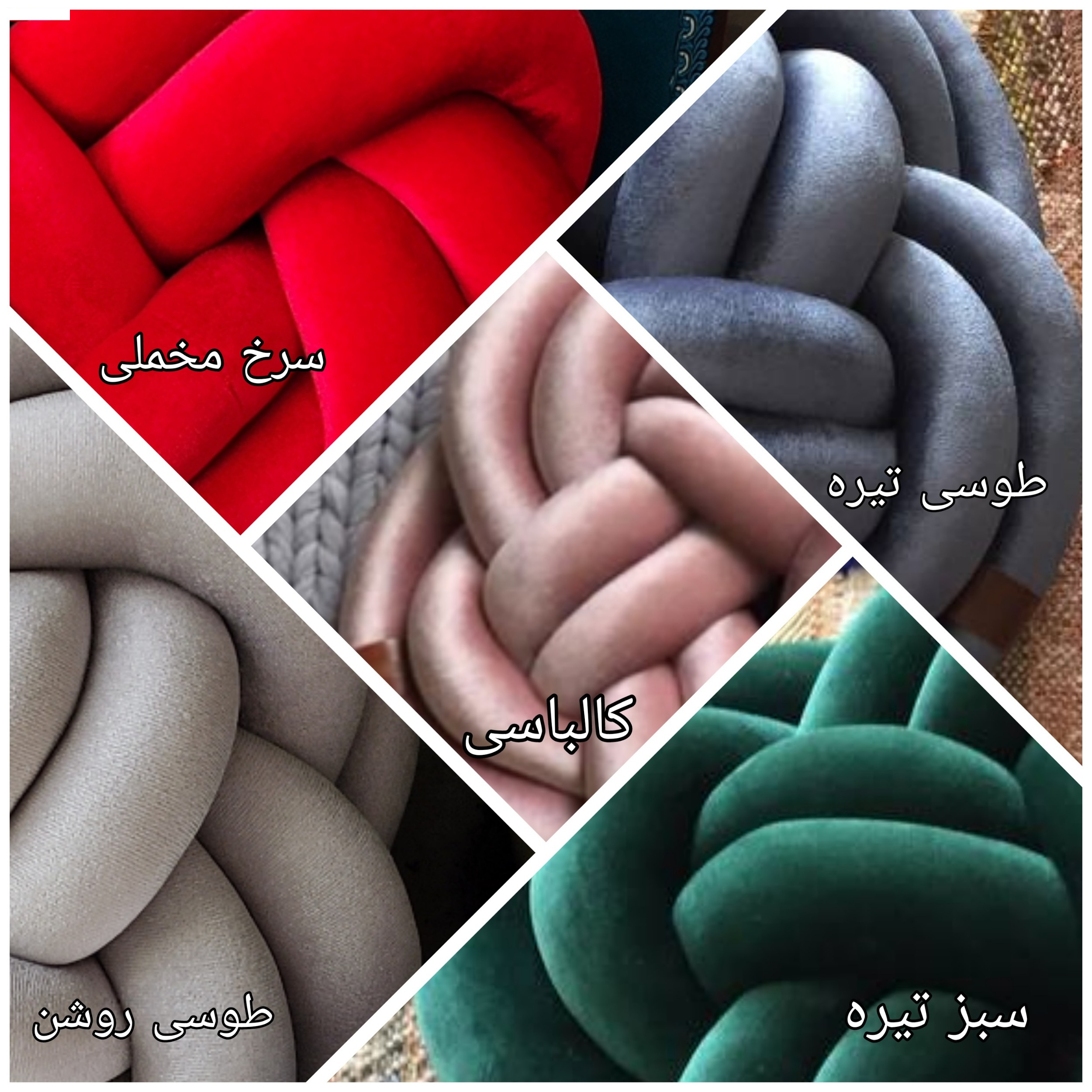 کوسن مدل گره ای بیضی
