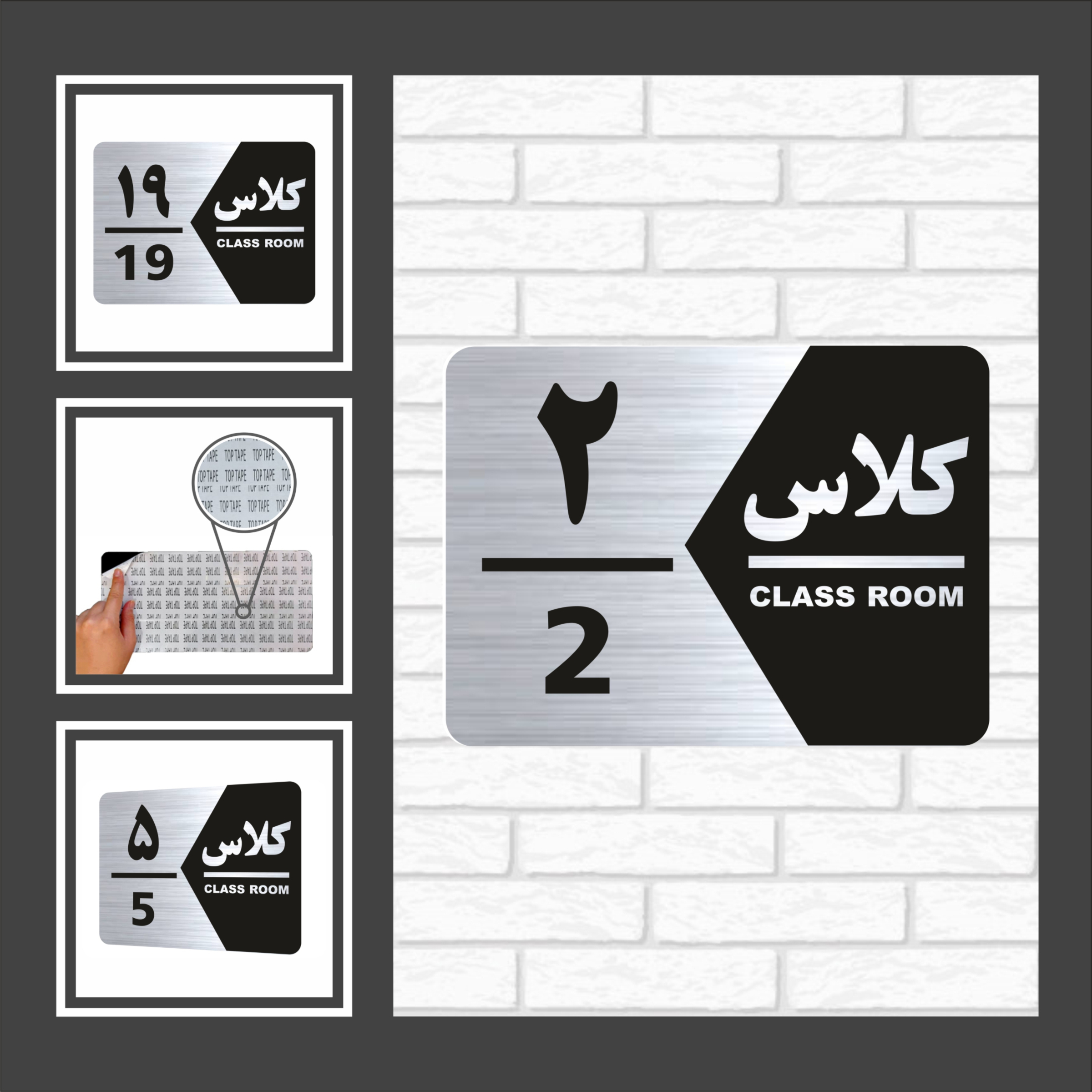 تابلو راهنما طرح شماره کلاس مدل GNS1422 مجموعه 22 عددی