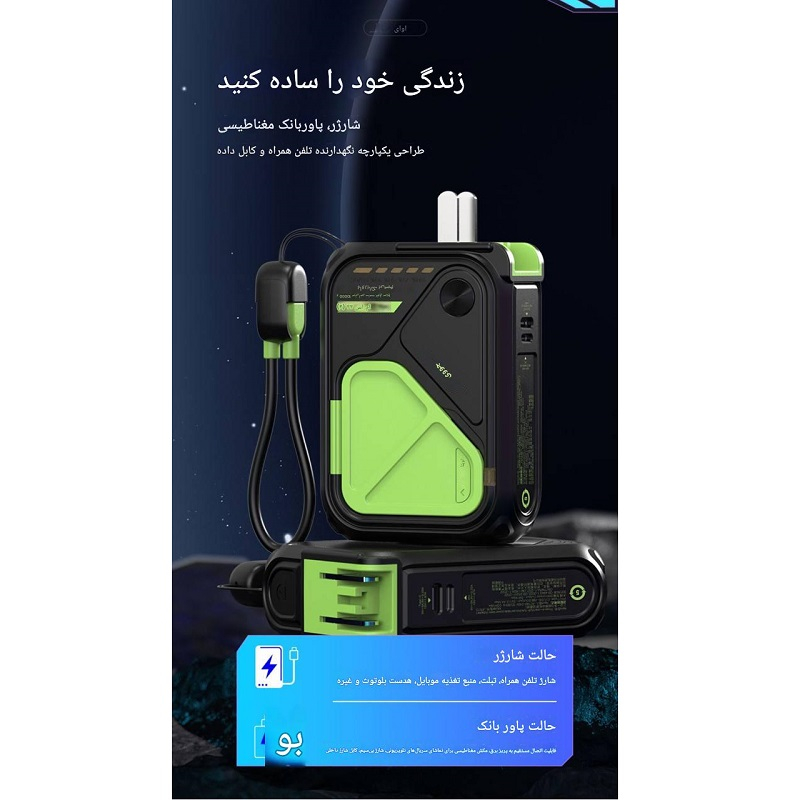 پاور بانک وایرلس جووی مدل JP-513 ظرفیت 10000 میلی آمپرساعت