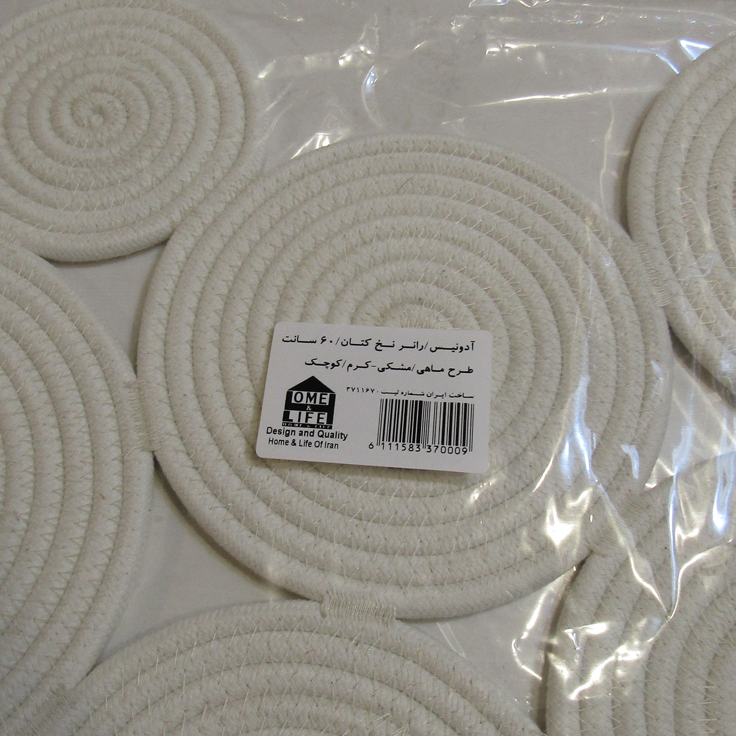 رانر هوم اند لایف مدل آدونیس C طرح ماهی کد 370009