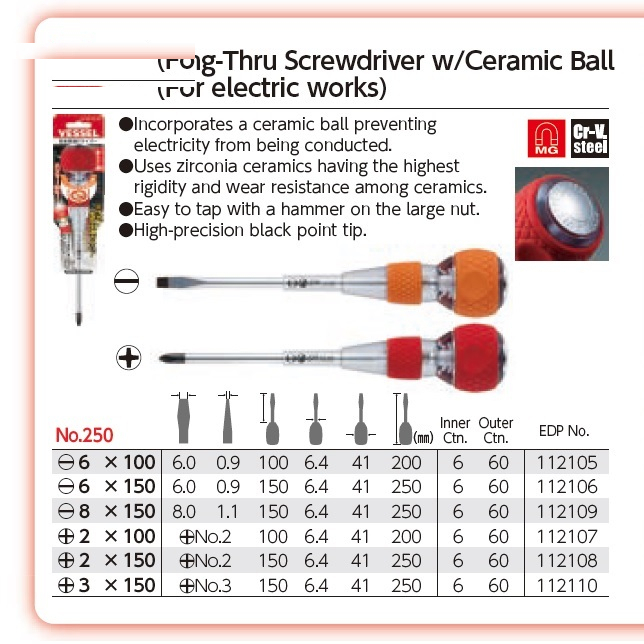 پیچ گوشتی ضربه خور وسل مدل ballgrip250(PH2x150) سایز 150 میلی متر