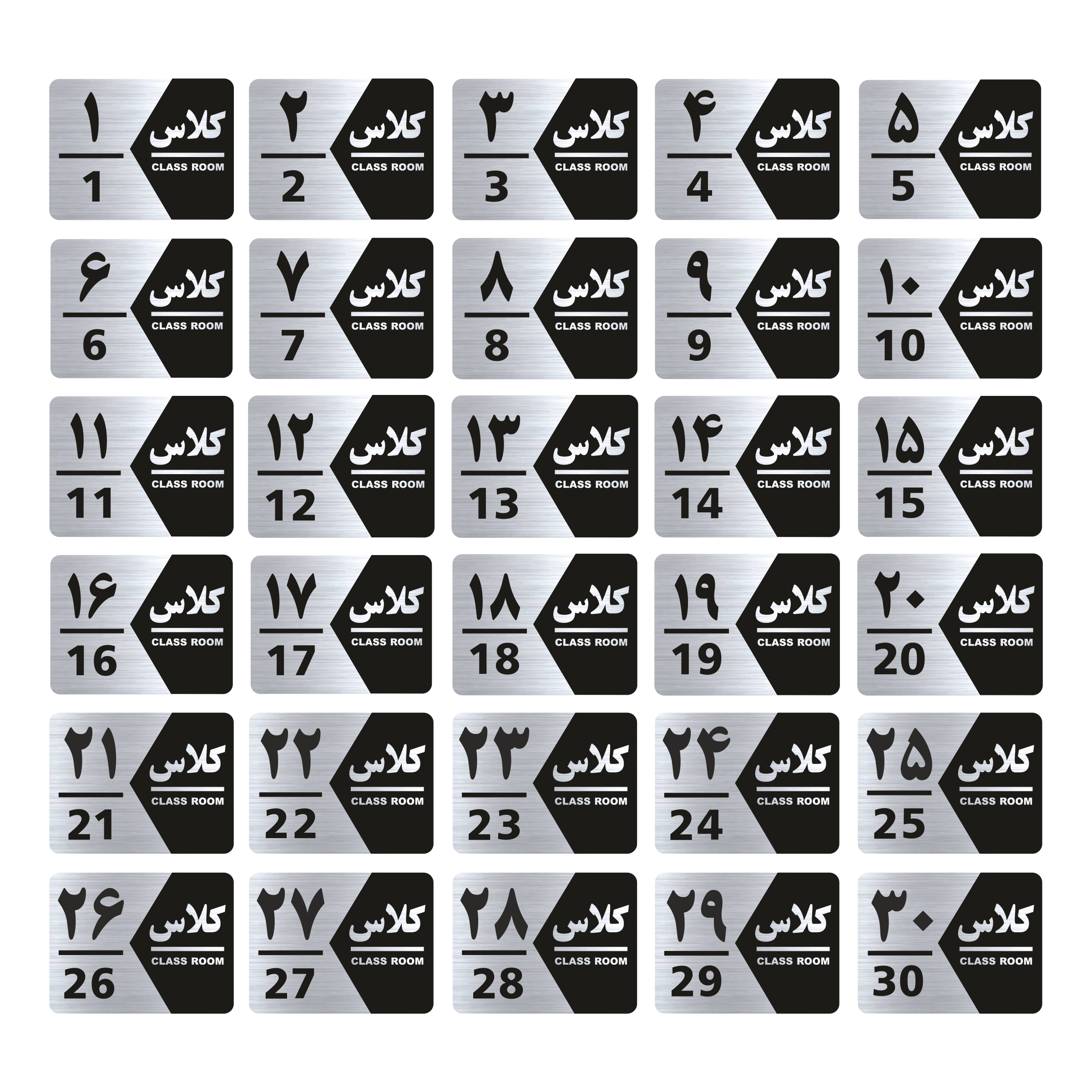 تابلو راهنما طرح شماره کلاس مدل GNS1430 مجموعه 30 عددی