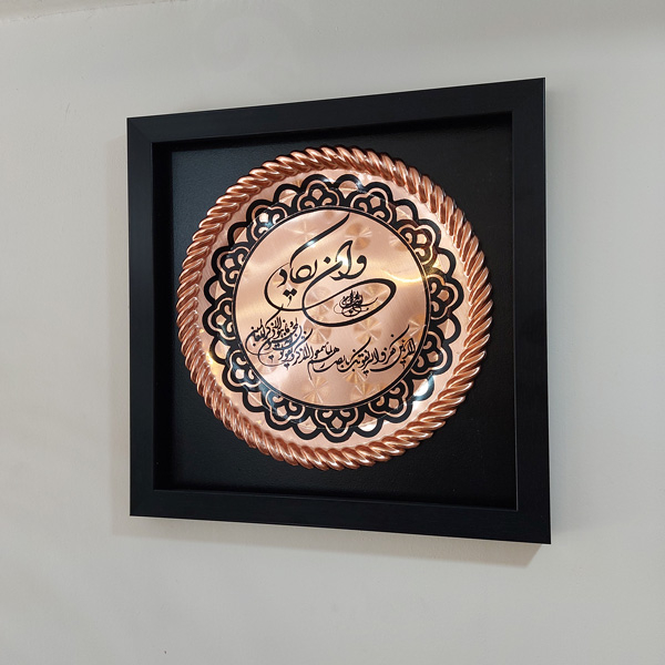 تابلو معرق مس مدل وان یکاد کد ZH227.1
