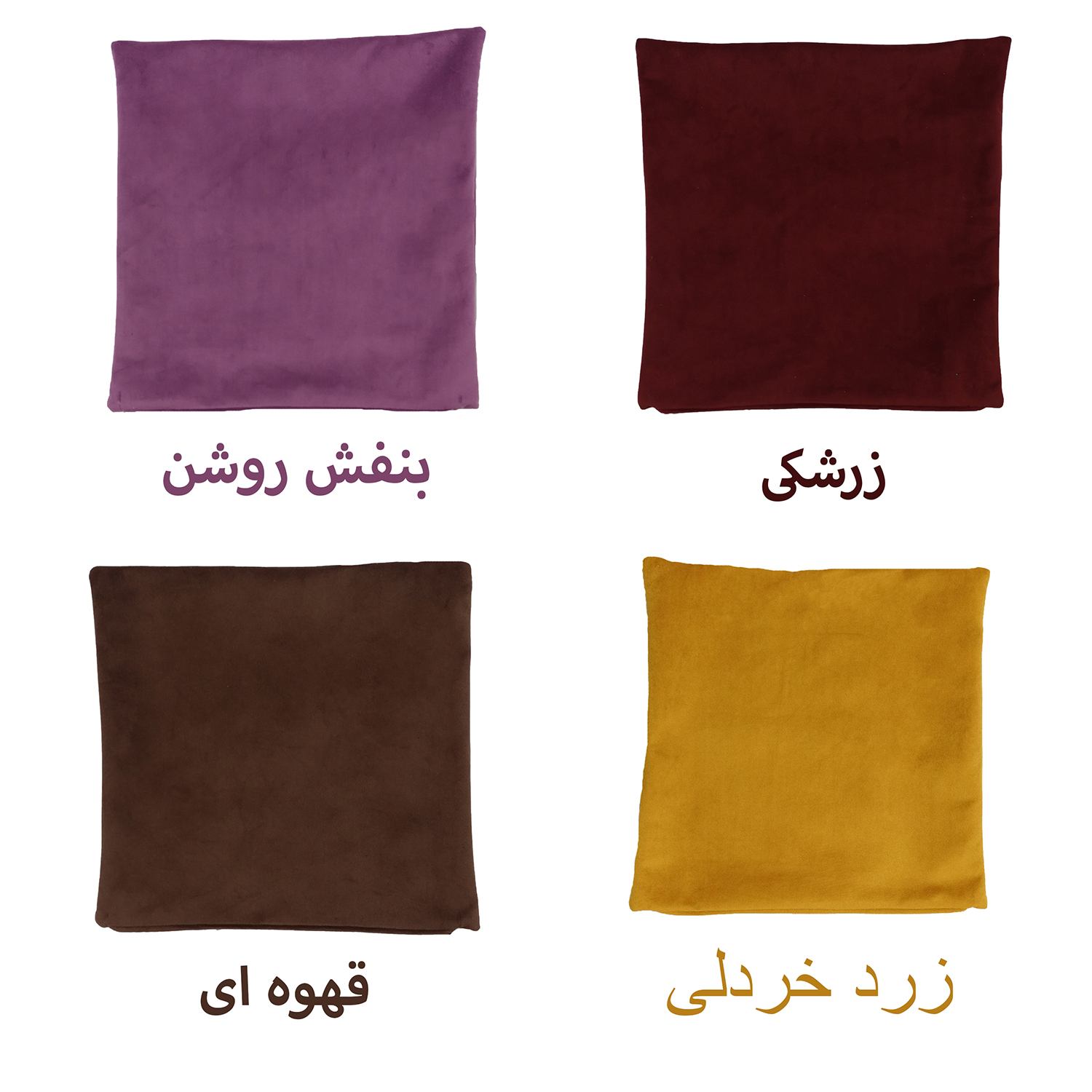 رانر مدل ساده سه گوش مجموعه 4 عددی