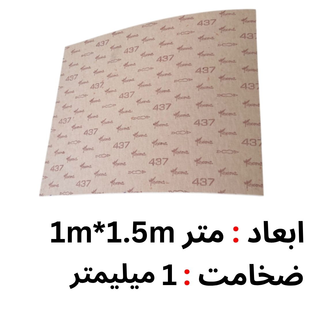 ورق تکسون مدل 1mm