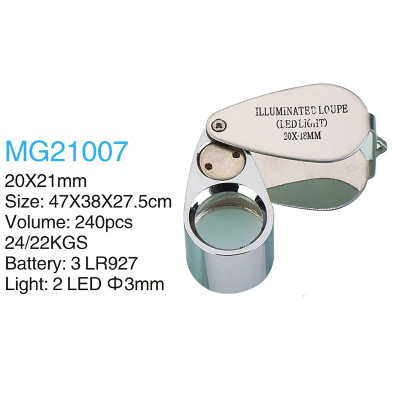 لوپ فلزی کامار مدل MG21007