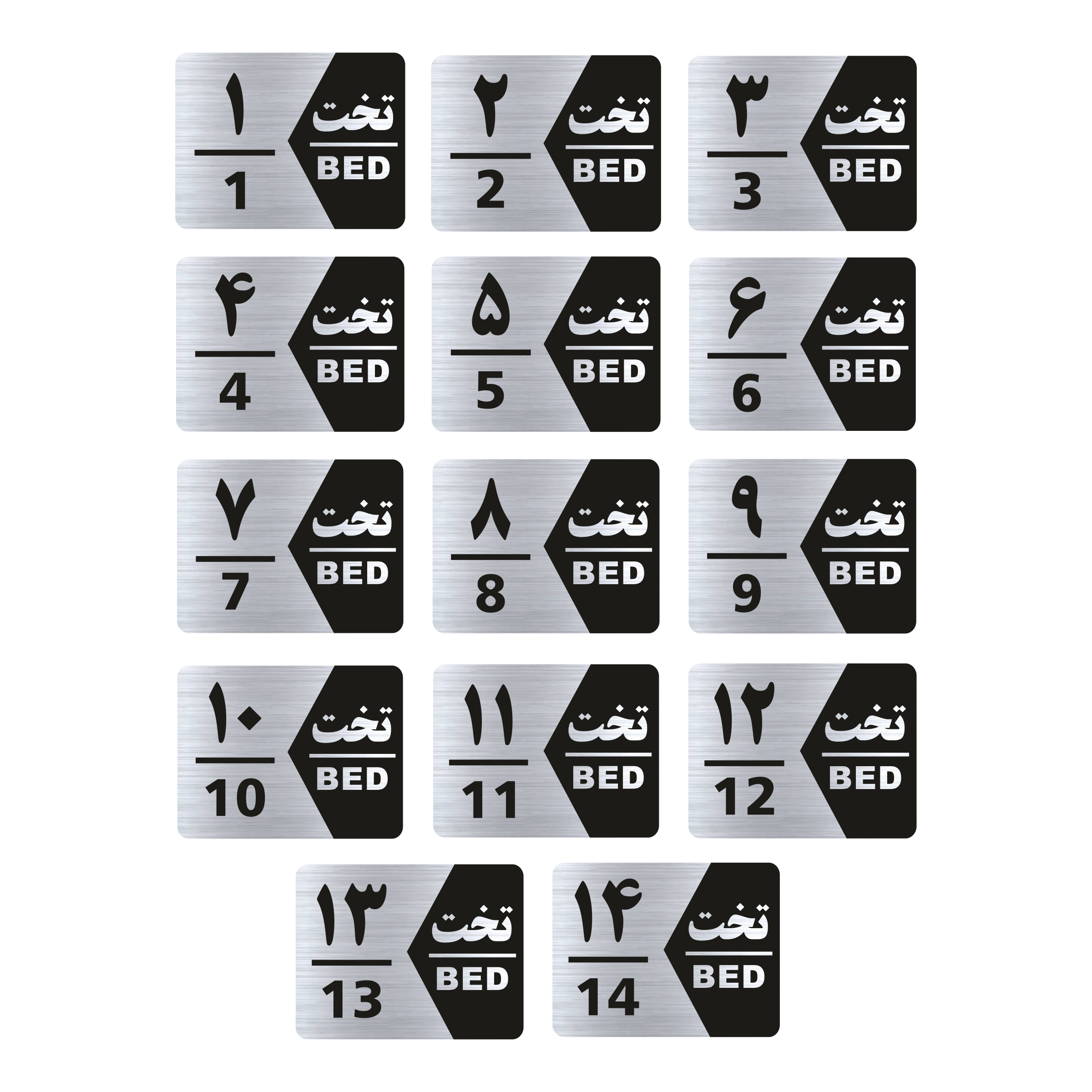 تابلو راهنما طرح شماره تخت مدل GNS1614 مجموعه 14 عددی