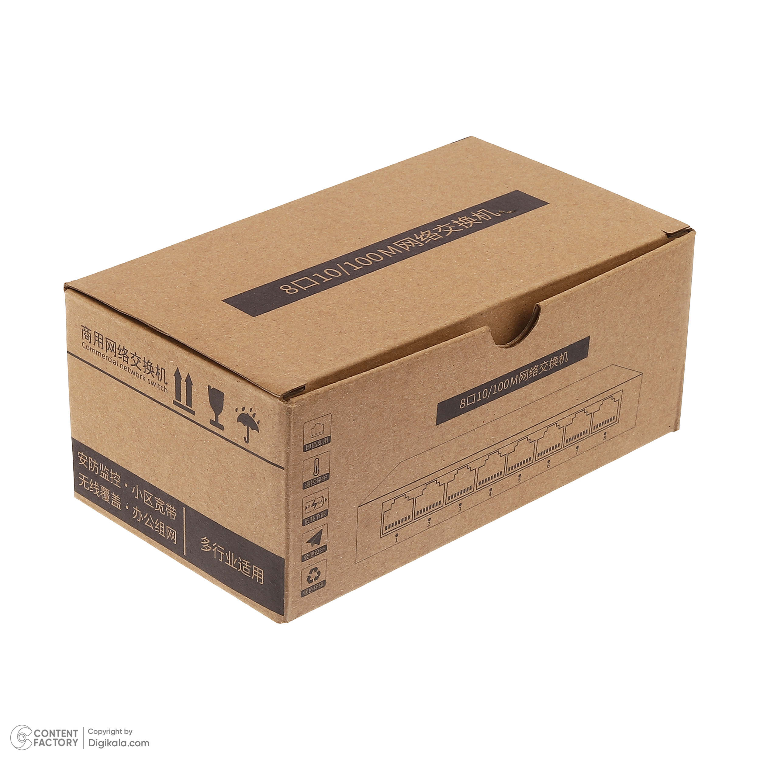 سوییچ 8 پورت غیر مدیریتی مدل HC-8FE