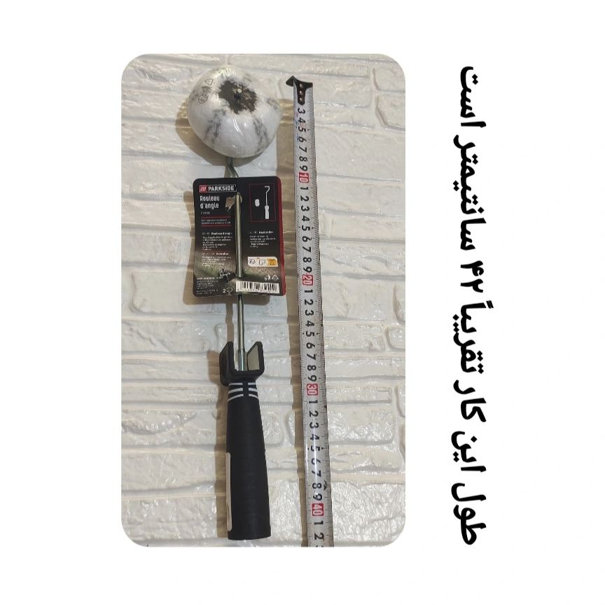 غلتک نقاشی پارکساید مدل PA 19553859