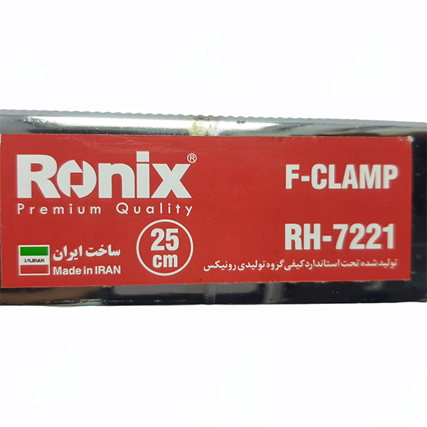 پیچ دستی رونیکس مدل RH-7221