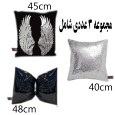 کوسن تیگران مفشوو مدل VERNN1 مجموعه 3 عددی