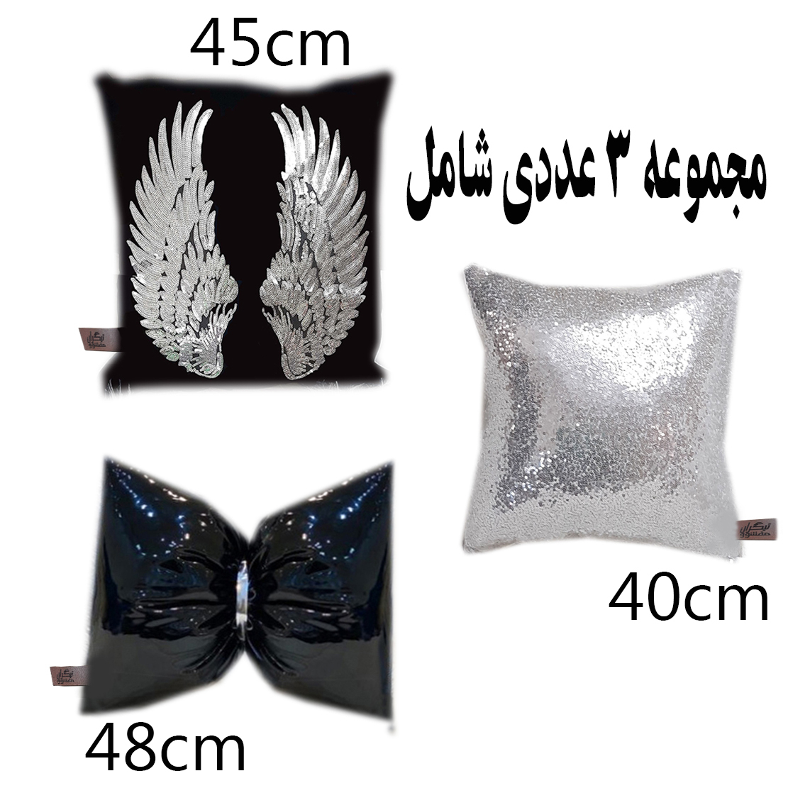 کوسن تیگران مفشوو مدل VERNN1 مجموعه 3 عددی