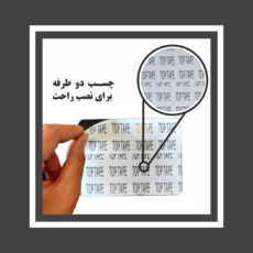 تابلو راهنما طرح شماره انبار مدل GNS530 مجموعه 30 عددی