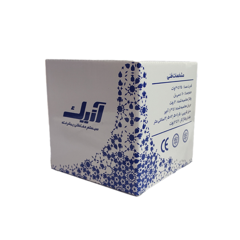 بلندگو دزدگیر اماکن آنیک کد01