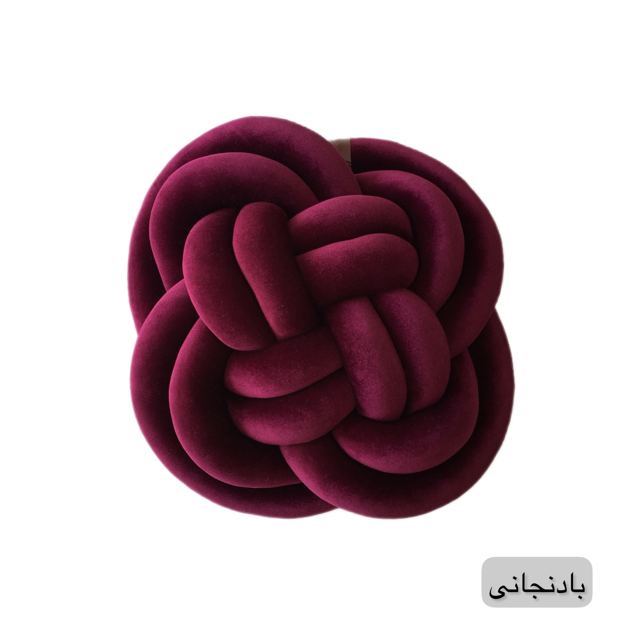کوسن مدل گره ای مخمل چهارپر