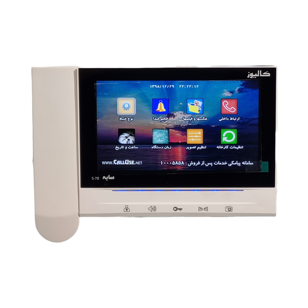 دربازکن تصویری کالیوز مدل CU-S72 مجموعه 4 عددی