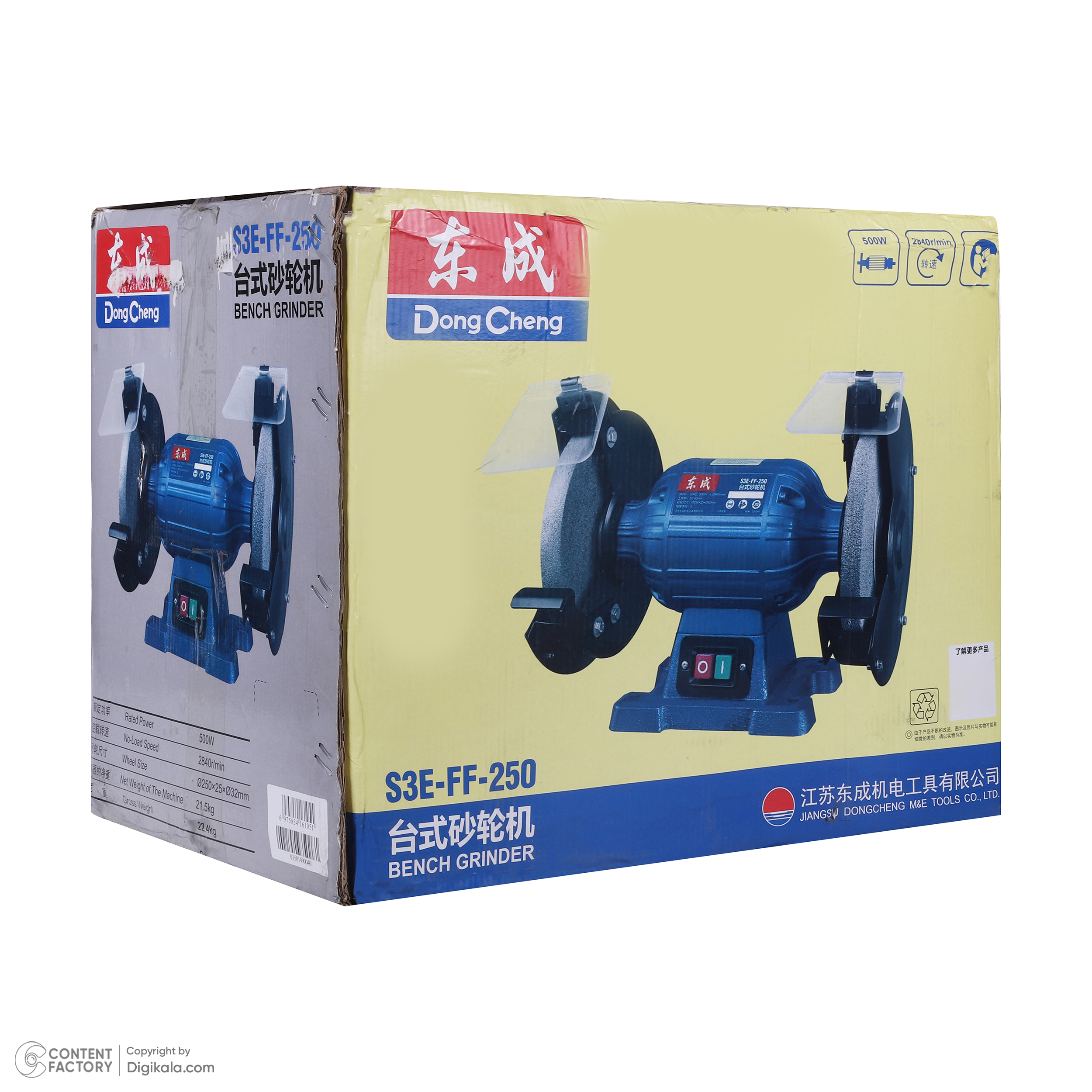 سنگ سنباده رومیزی 25 میلیمتری 500 وات دانگ چنگ مدل D3SE250-s3e-ff-250